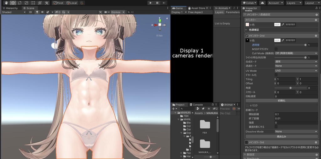 【マヌカちゃん用】腹筋テクスチャ素材 abs texture
