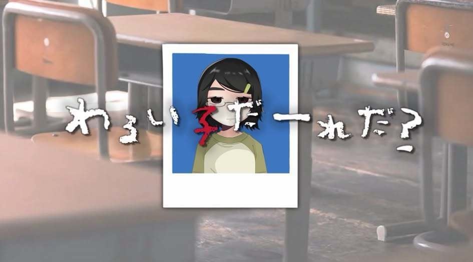 【CoCシナリオ】どの子もあの子