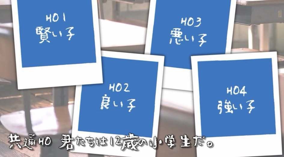 【CoCシナリオ】どの子もあの子