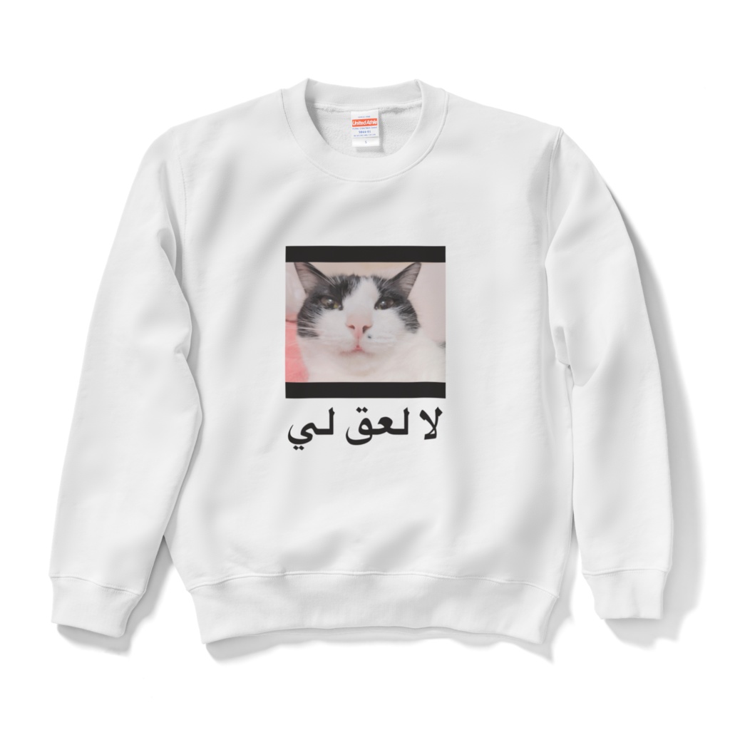 なめんなtシャツ もやし屋 Booth