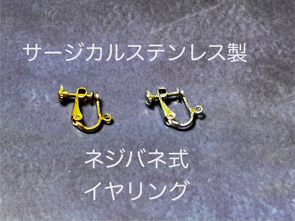 新緑の煌めき(レジン・ワイヤーアクセサリー)