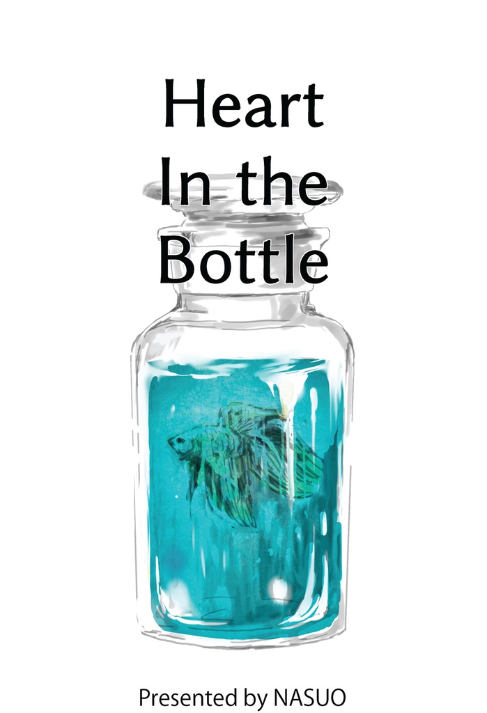 【DL版】Heart In The Bottle （ツェビビ漫画集）