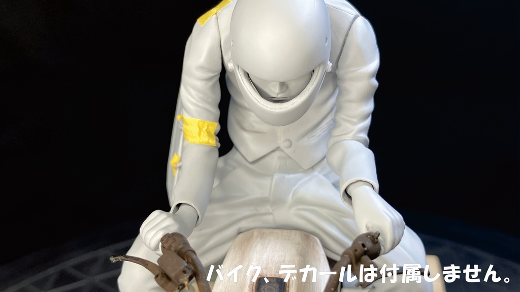 爆走!! 学ランBOY (仮)