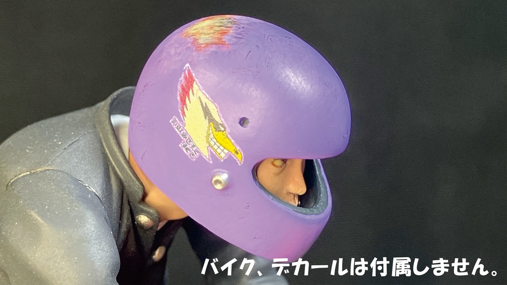 爆走!! 学ランBOY (仮)