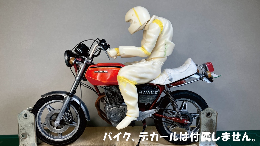 爆走!! 学ランBOY (仮)