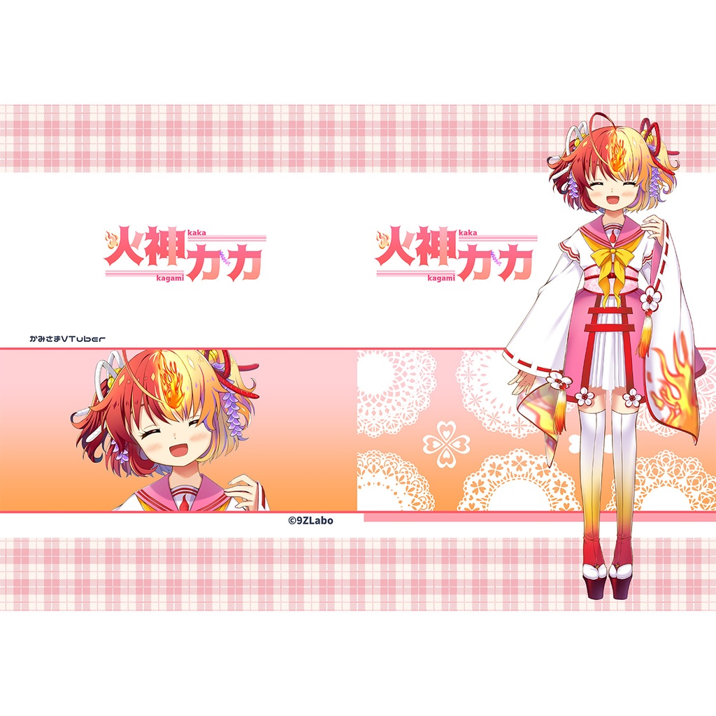 火神カカ　クリアファイル