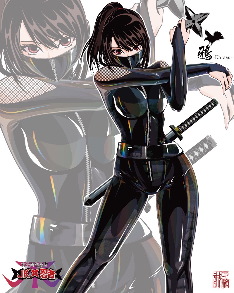 鴉-karasu- 隠密衣装アクリルフィギュア【JK忍者】