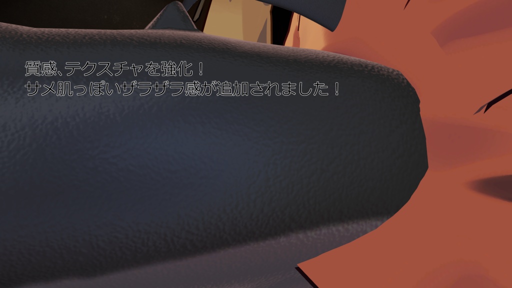 【MA対応】VRC想定オナガザメコスプレセット