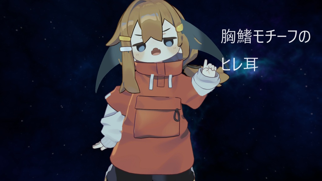 【MA対応】VRC想定オナガザメコスプレセット