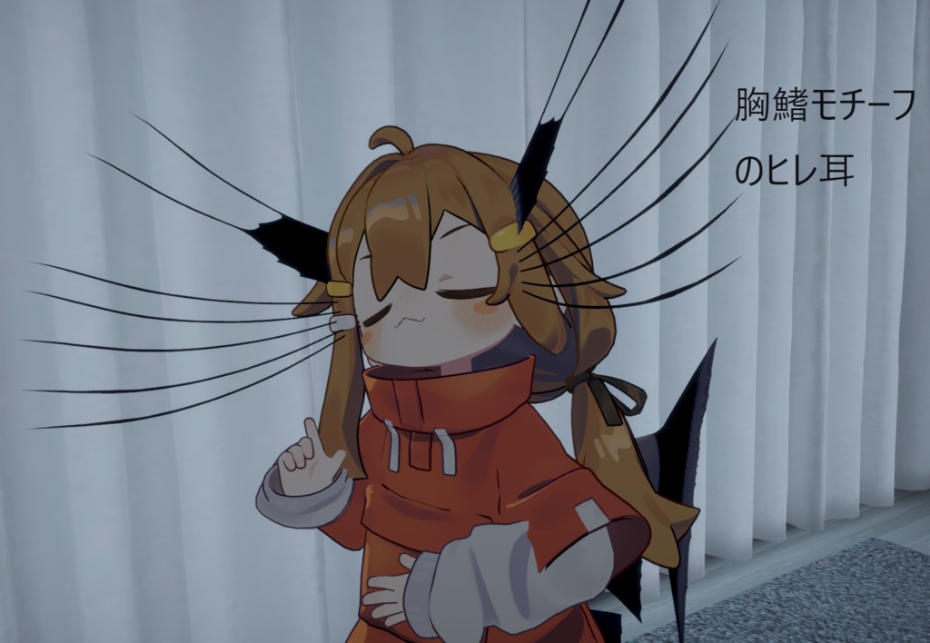 【MA対応】VRC想定ナガヅエエソコスプレセット