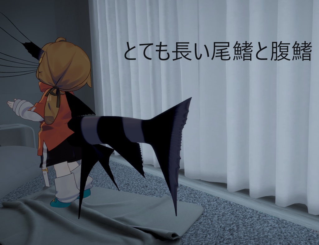 【MA対応】VRC想定ナガヅエエソコスプレセット