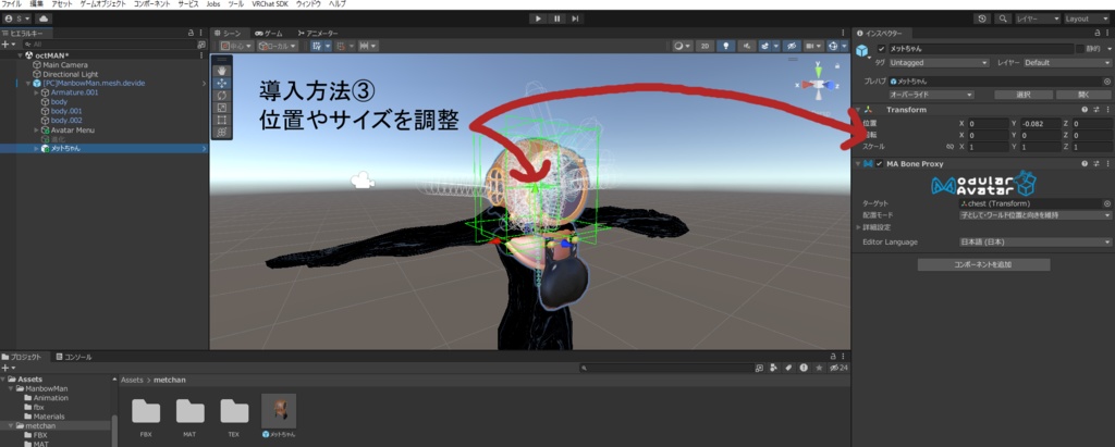 【MA対応】潜水ヘルメット型触手生物「メットちゃん」
