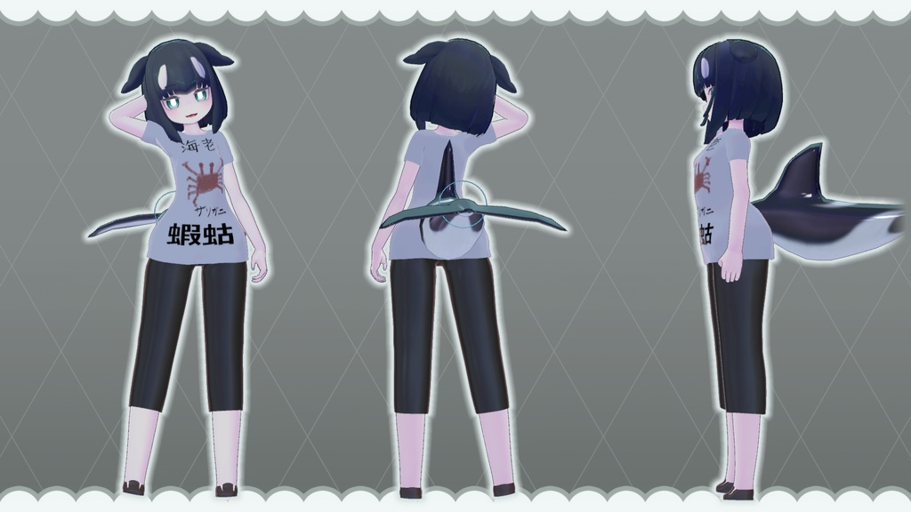 【LUCA、ORCA-NA対応】シンプルTシャツ