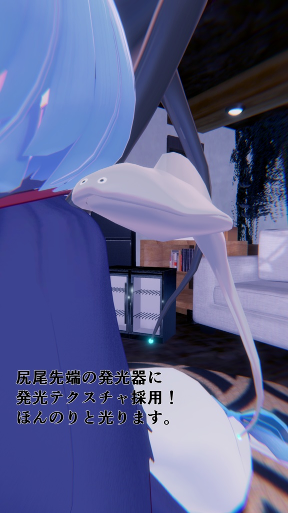 【VRC想定】フクロウナギキャップ【MA対応】