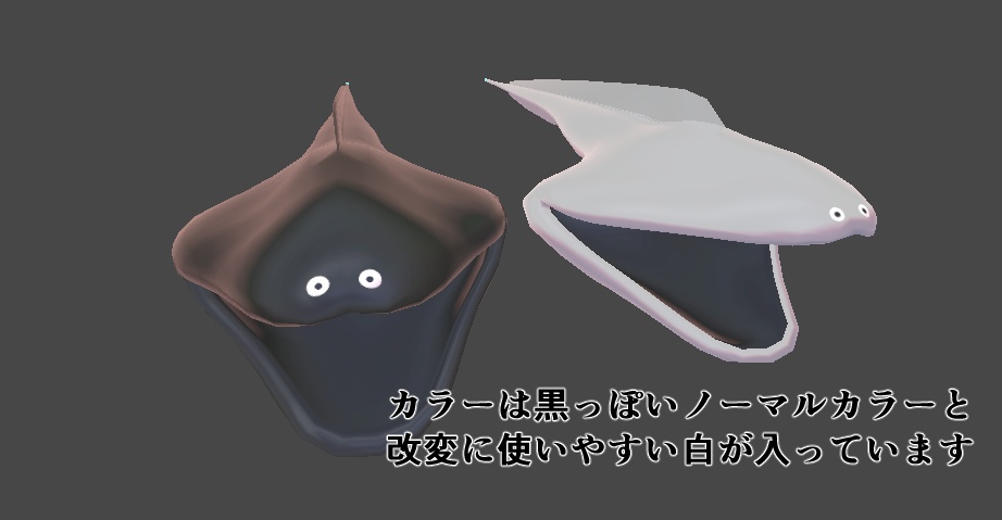 【VRC想定】フクロウナギキャップ【MA対応】