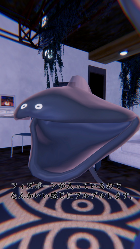 【VRC想定】フクロウナギキャップ【MA対応】