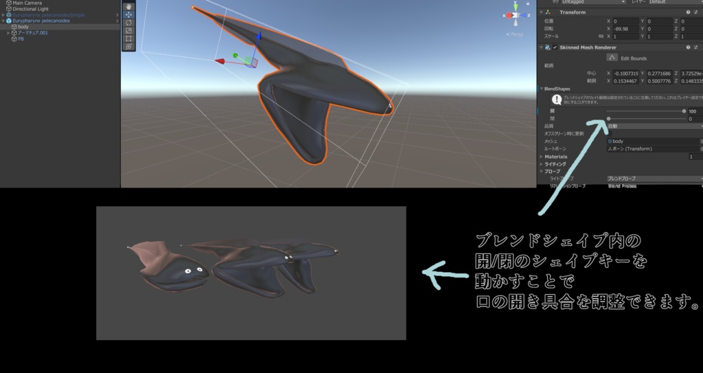 【VRC想定】フクロウナギキャップ【MA対応】