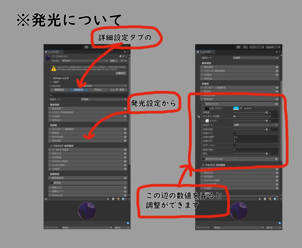 【VRC想定】フジクジラ尻尾【MA対応】