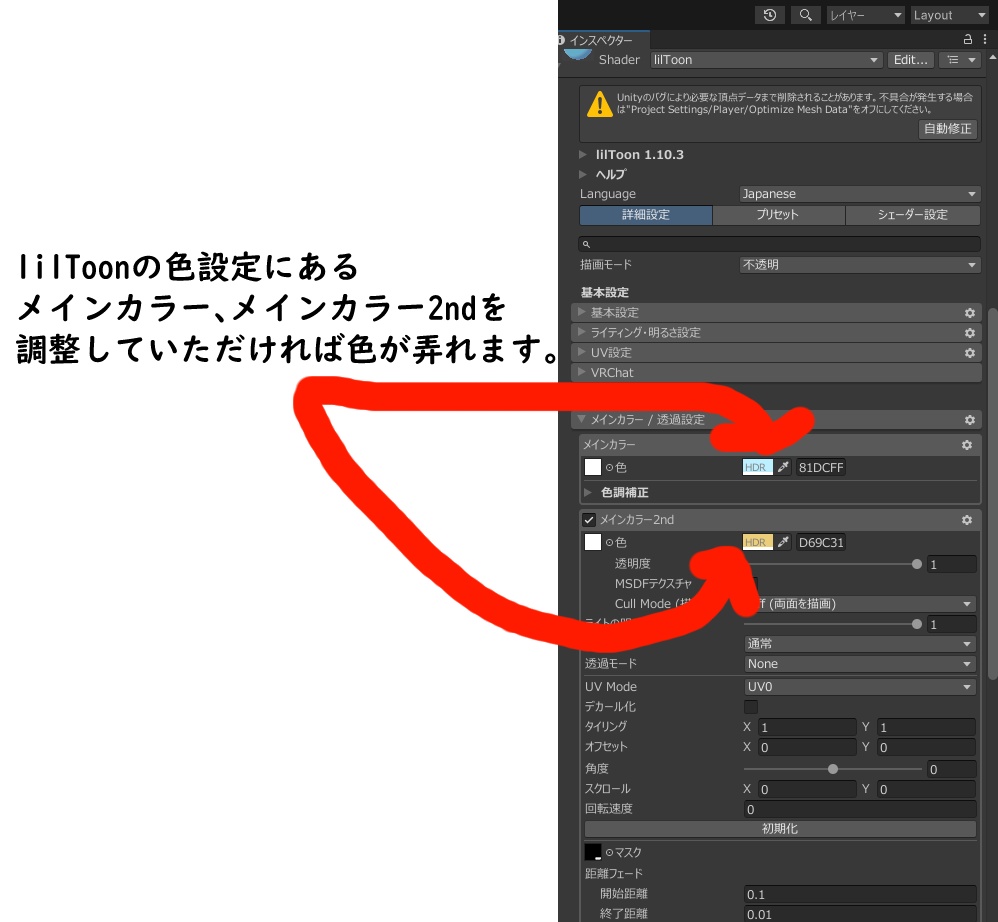 【VRC想定】simple casual style