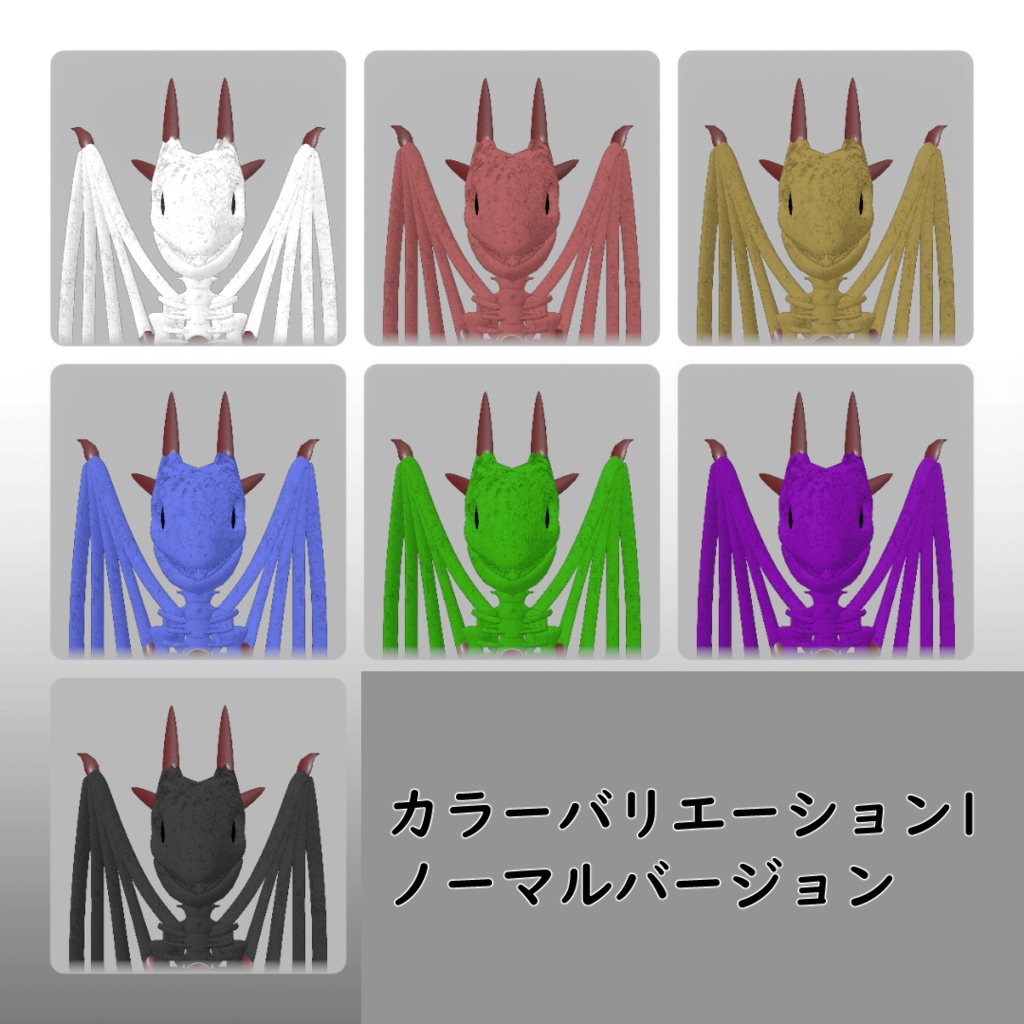 【オリジナル3Dモデル】実験体壱号BO-DR【VRC想定】