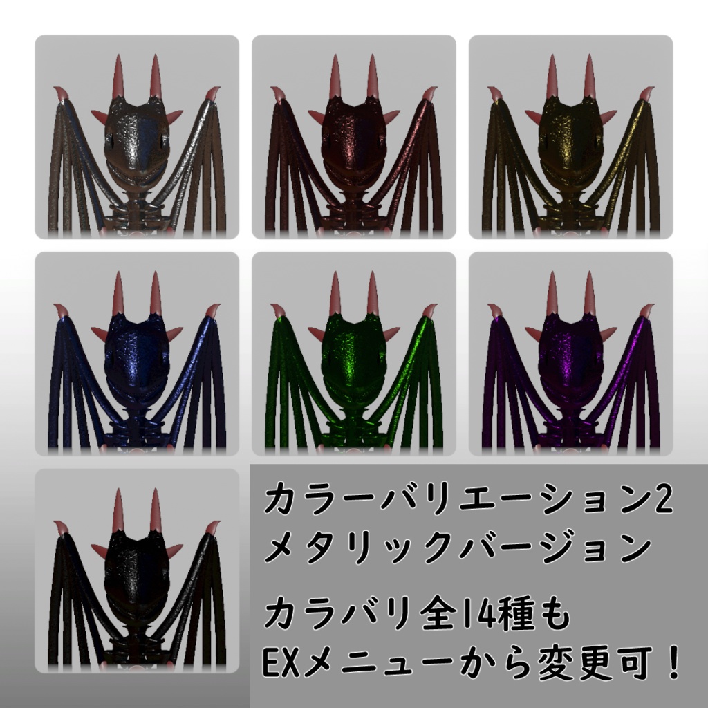 【オリジナル3Dモデル】実験体壱号BO-DR【VRC想定】