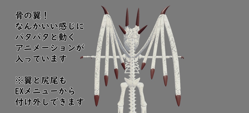 【オリジナル3Dモデル】実験体壱号BO-DR【VRC想定】