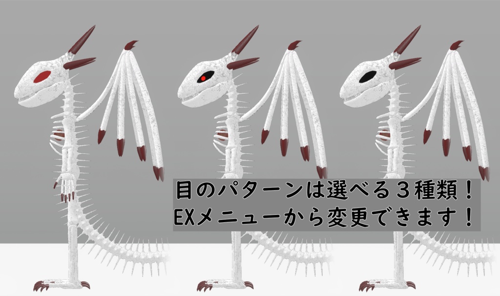 【オリジナル3Dモデル】実験体壱号BO-DR【VRC想定】