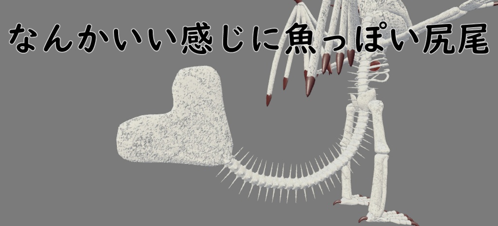 【オリジナル3Dモデル】実験体壱号BO-DR【VRC想定】