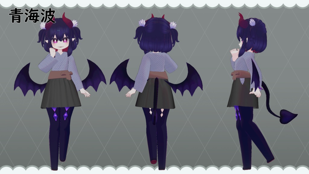 【VRC想定】ミニ袴