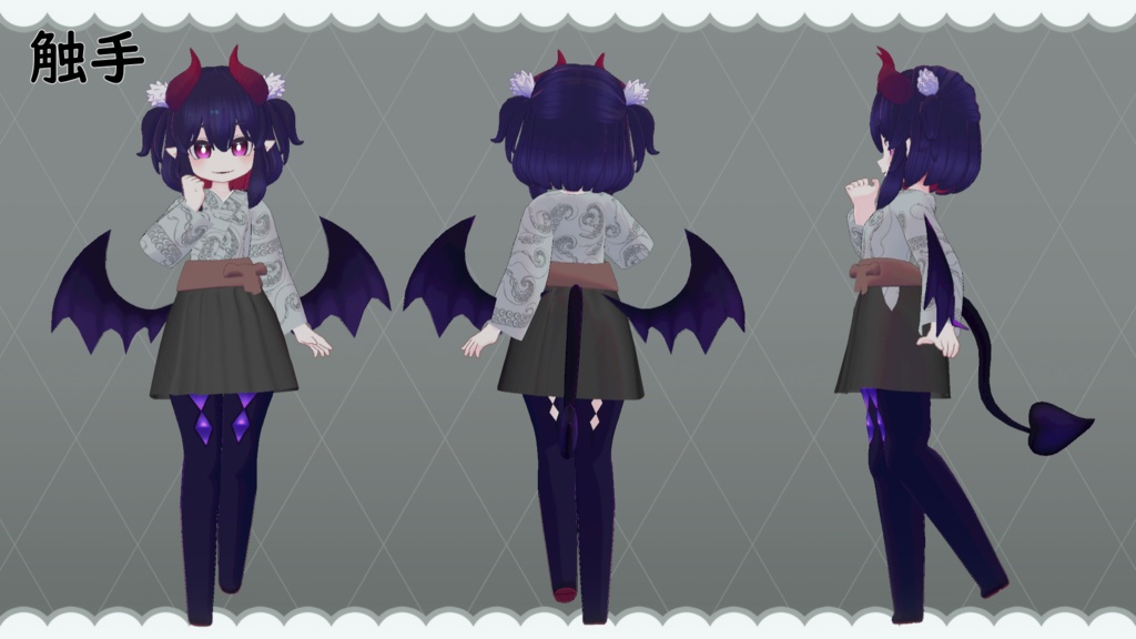 【VRC想定】ミニ袴