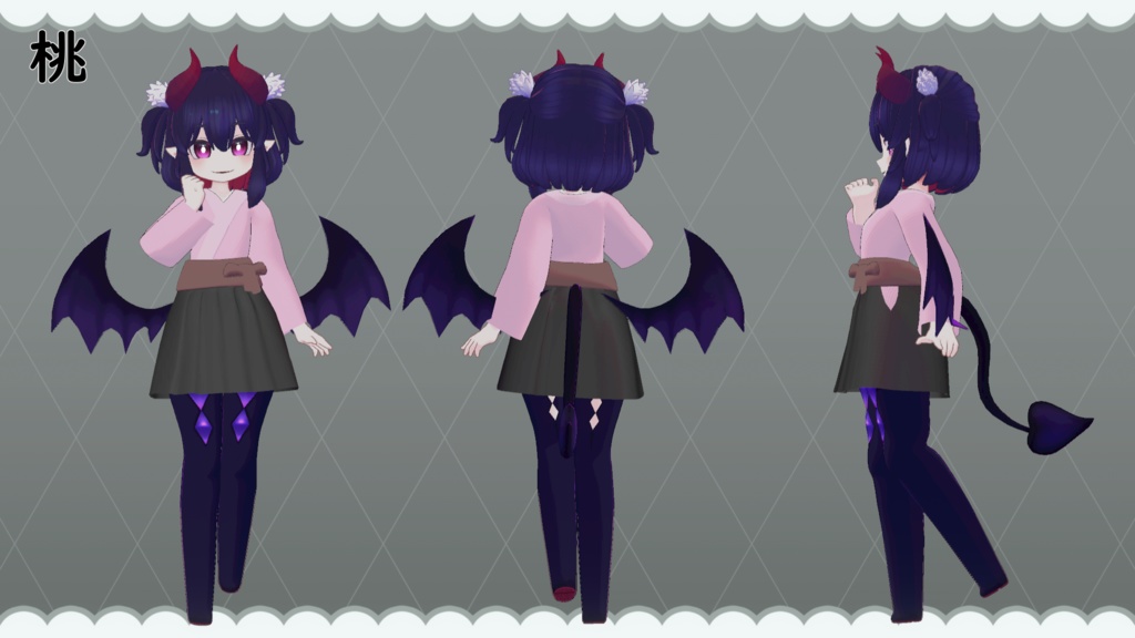 【VRC想定】ミニ袴