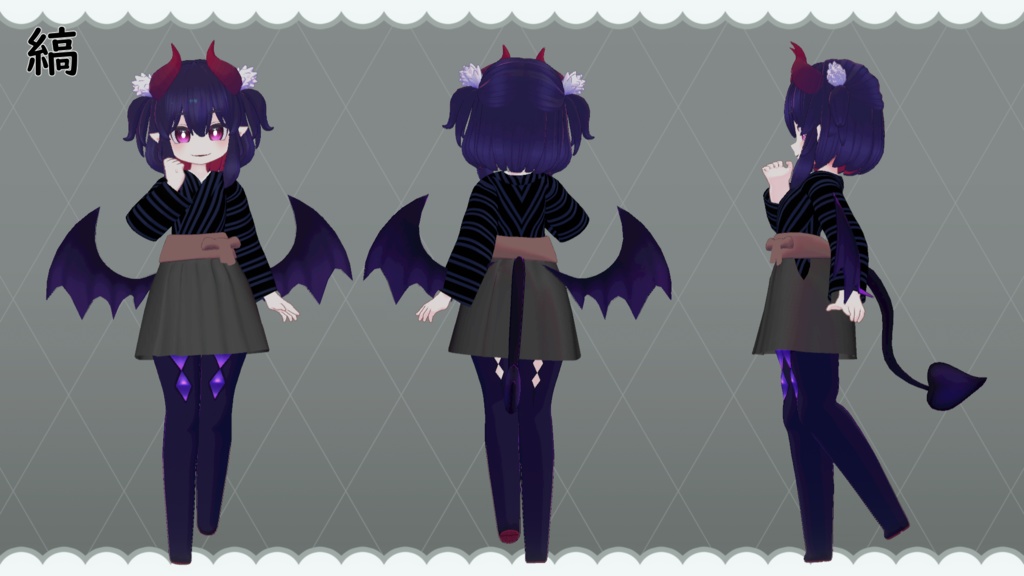 【VRC想定】ミニ袴