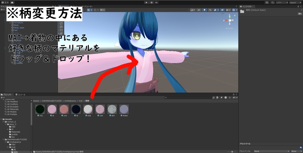 【VRC想定】ミニ袴