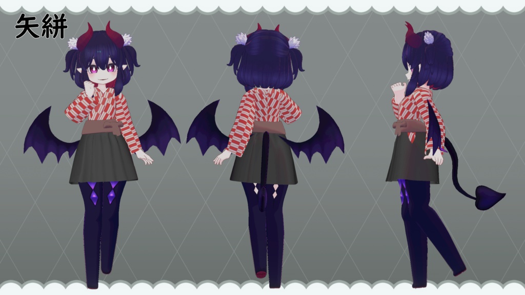 【VRC想定】ミニ袴