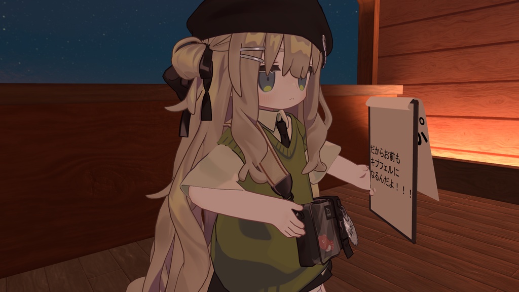 【VRC想定】紙がめくれるクリップボード