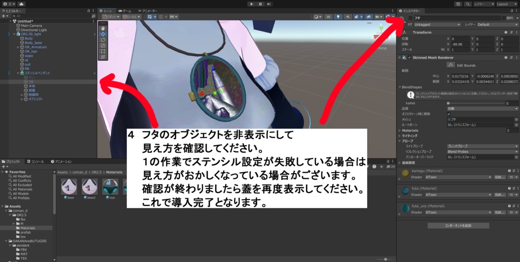 【VRC想定】ステンシルペンダント(触手付き)