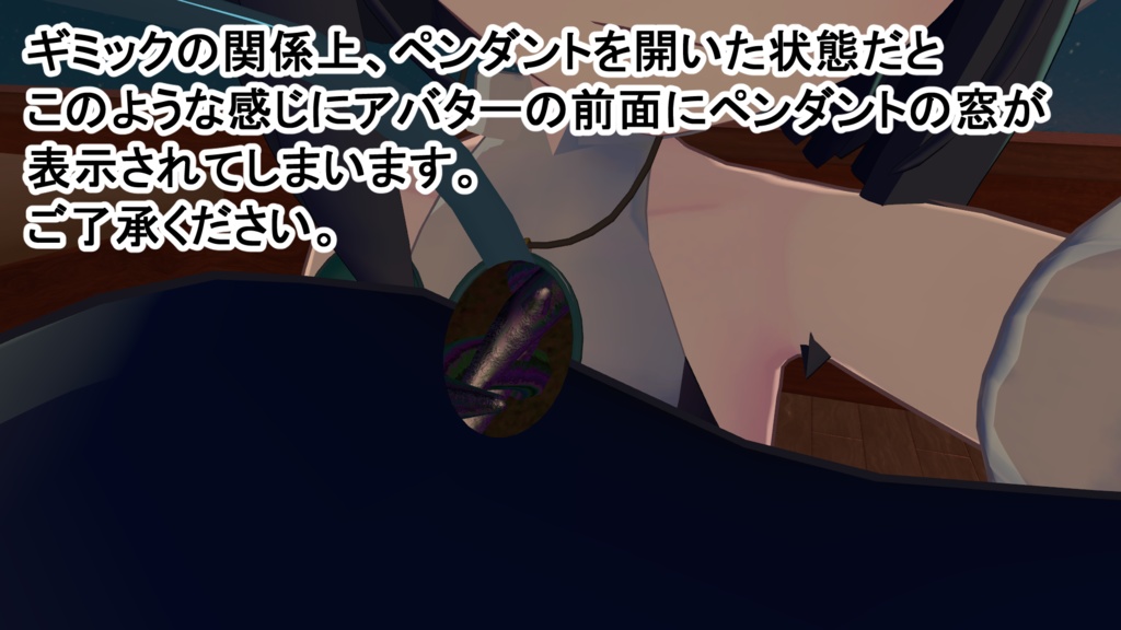 【VRC想定】ステンシルペンダント(触手付き)