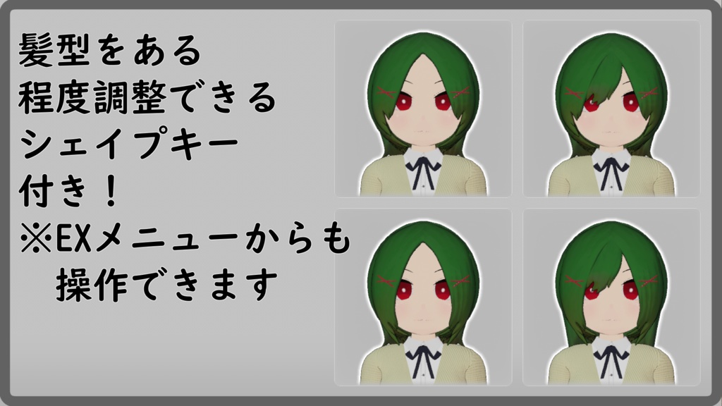 【オリジナル3Dモデル】実験体弐号「PI-el」【VRC想定】