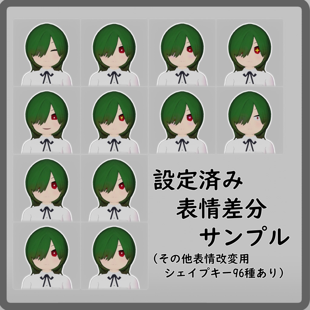 【オリジナル3Dモデル】実験体弐号「PI-el」【VRC想定】