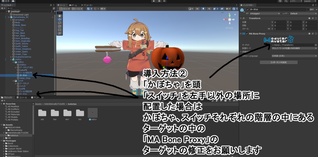 【VRC想定】かぼちゃヘッド