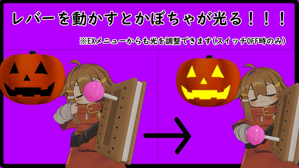 【VRC想定】かぼちゃヘッド