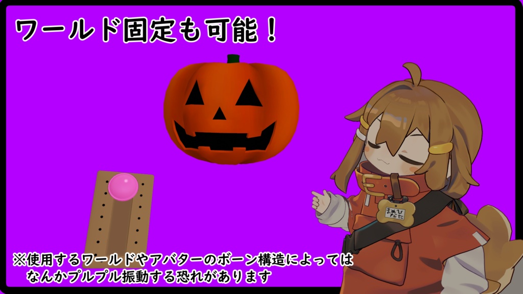 【VRC想定】かぼちゃヘッド