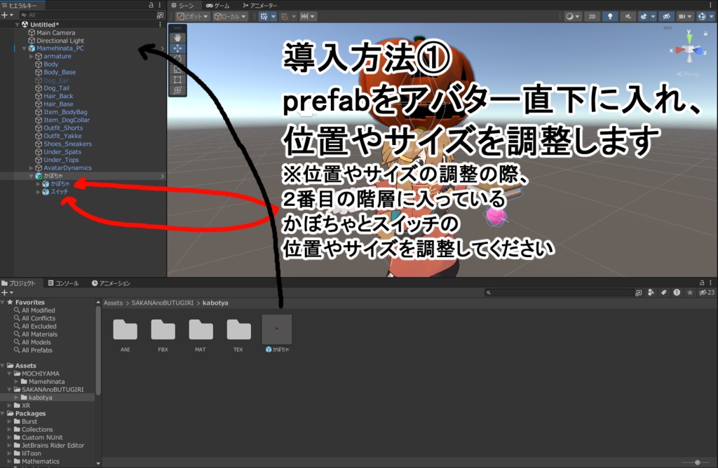 【VRC想定】かぼちゃヘッド