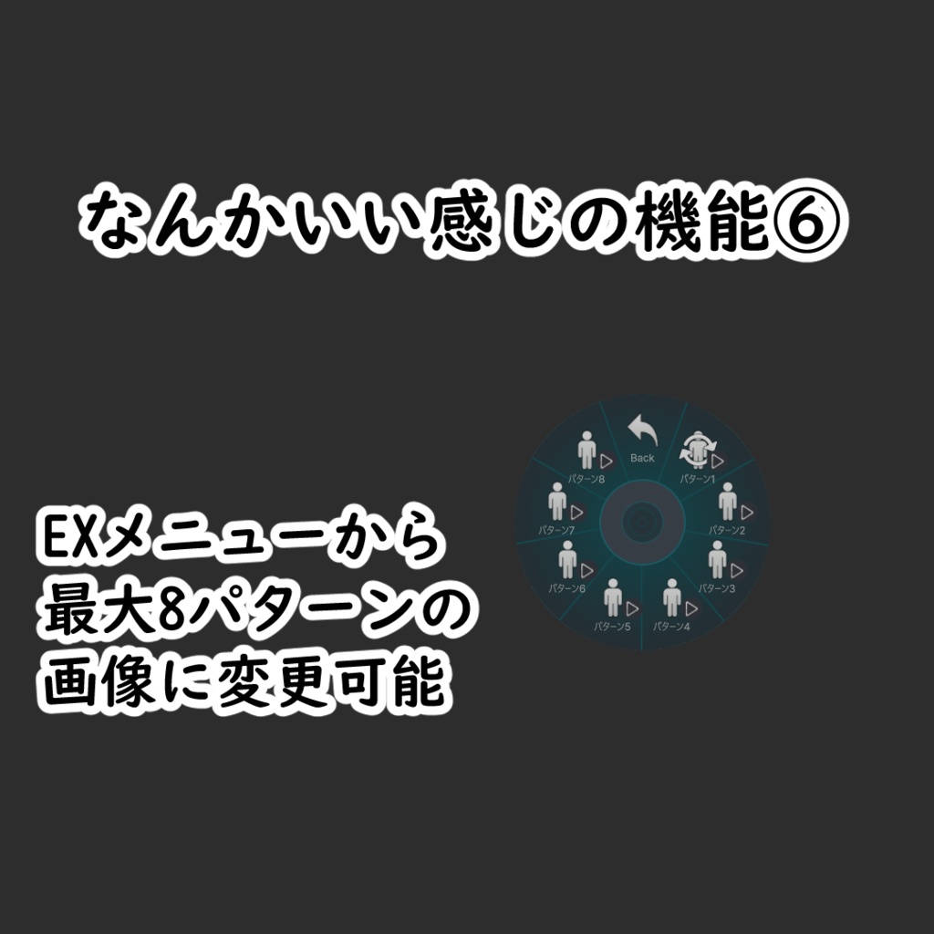 【VRC想定】なんかいい感じの看板