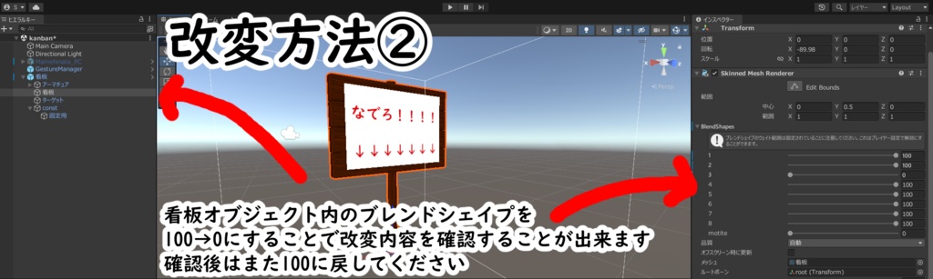 【VRC想定】なんかいい感じの看板