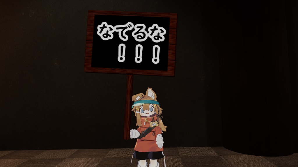 【VRC想定】なんかいい感じの看板