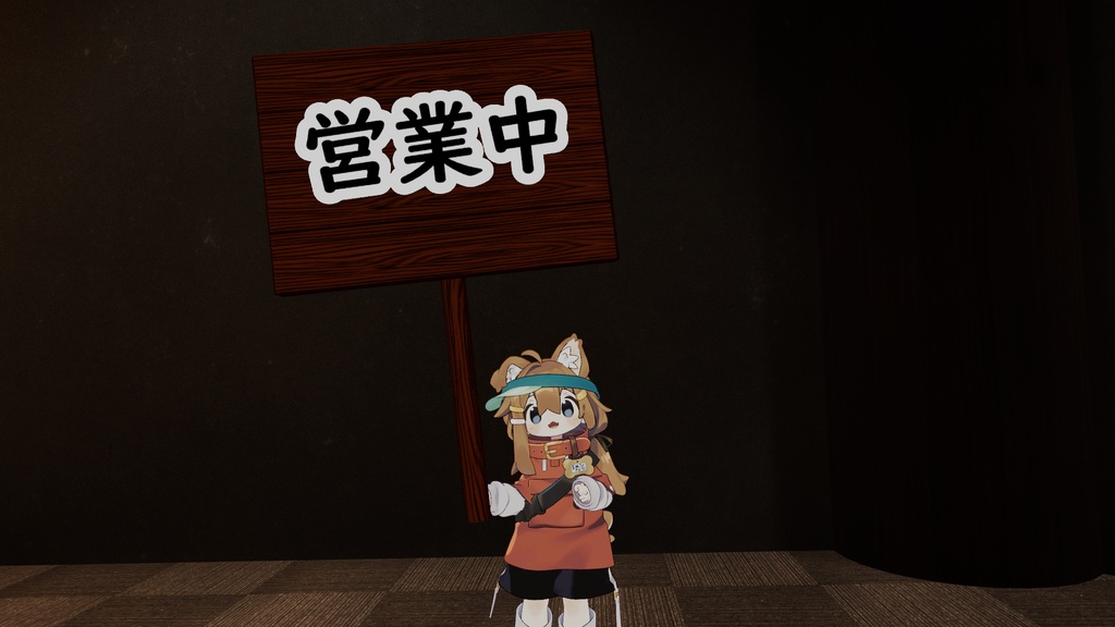 【VRC想定】なんかいい感じの看板