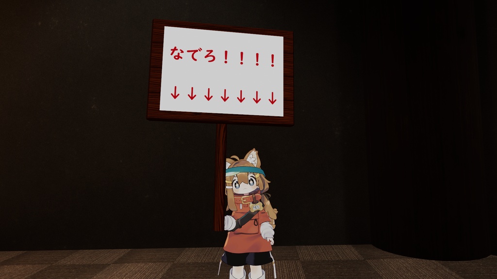 【VRC想定】なんかいい感じの看板