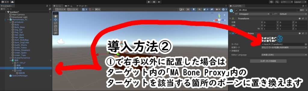 【VRC想定】なんかいい感じの看板