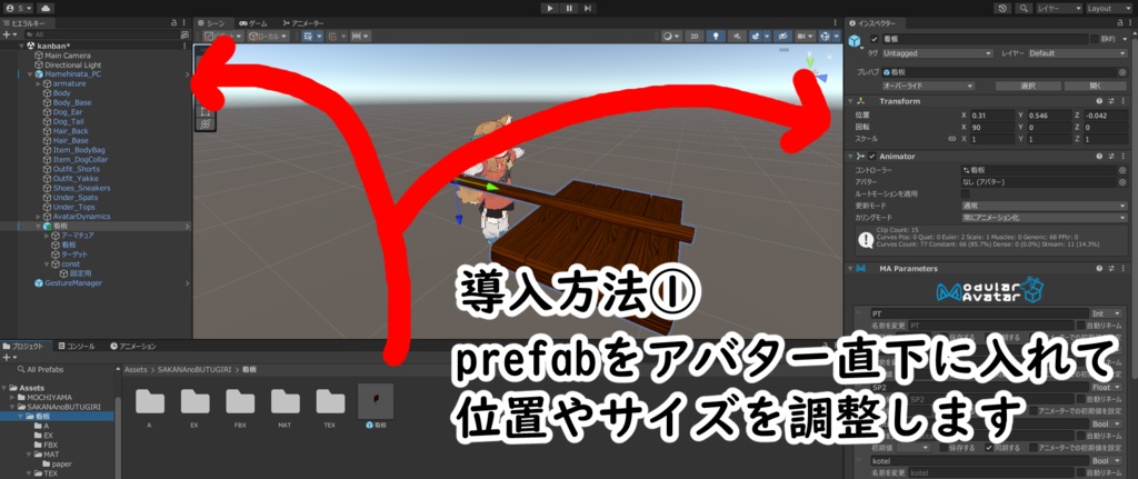 【VRC想定】なんかいい感じの看板